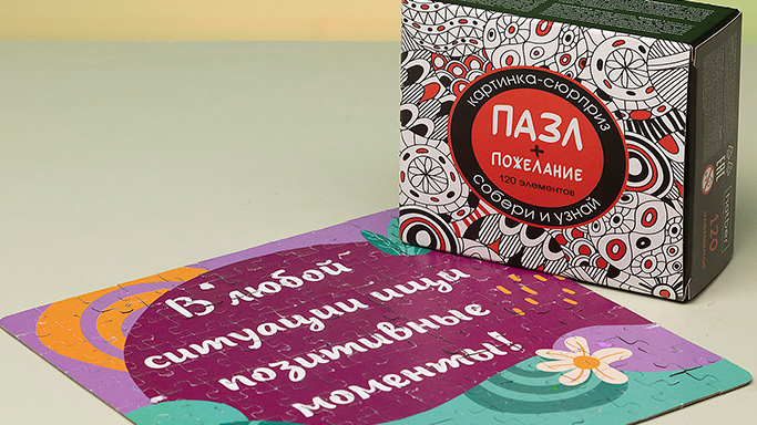 ПАЗЛ-СЮРПРИЗ: СБОРКА И УДИВЛЕНИЕ ДЛЯ ВАШЕГО ОТЛИЧНОГО НАСТРОЕНИЯ!<