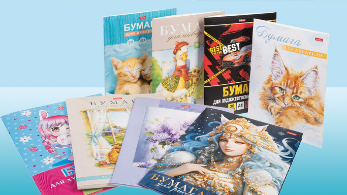 Откройте для себя мир художественного вдохновения с новыми наборами бумаги для акварели!<