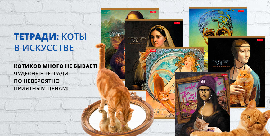 Чудесные тетради по невероятно приятным ценам!!!