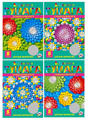 Набор цветной бумаги "BG", 5л, А4, самоклеящаяся, в папке, серия "Мозаичные цветы"