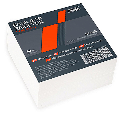 Блок бумаги для заметок "Hatber", 9x9x4,5см, белый, сменный блок, непроклеенный, в плёнке