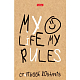 Блокнот "Hatber", 80л, А5, клетка, на скобе, серия "Моя жизнь - мои правила"